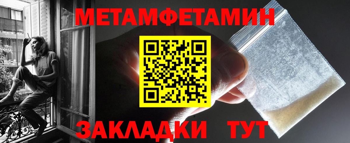 АМФЕТАМИН 98% Канаш