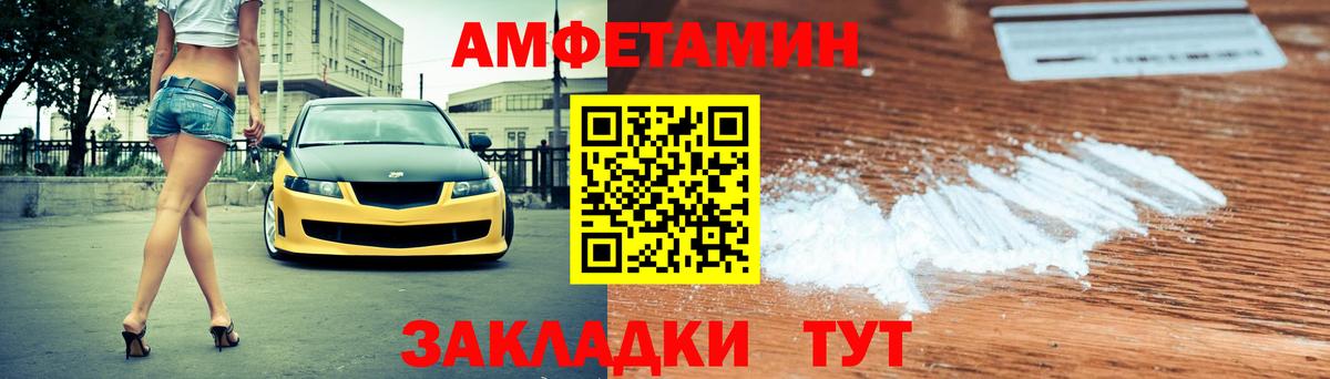 АМФ 98%  АМФ  Канаш  Вход с VPN 