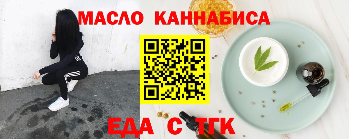Canna-Cookies конопля  Вход с VPN  Канаш 