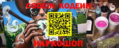 мескалин Коммунар