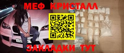 наркотики Комсомольск-на-Амуре