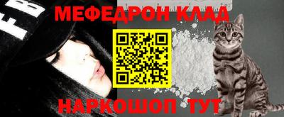 мескалин Коммунар