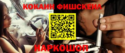 мескалин Коммунар
