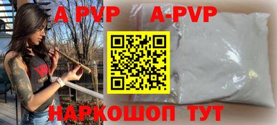 наркотики Комсомольск-на-Амуре