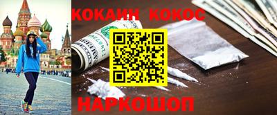 наркотики Комсомольск-на-Амуре