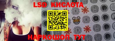 наркотики Комсомольск-на-Амуре