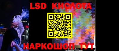 наркотики Комсомольск-на-Амуре