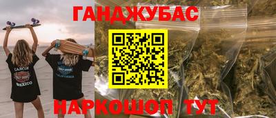 наркотики Комсомольск-на-Амуре