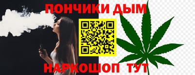 мескалин Коммунар