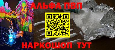 мескалин Коммунар