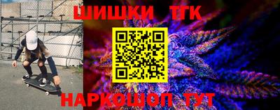 наркотики Комсомольск-на-Амуре
