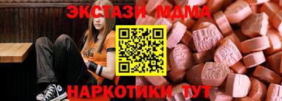мескалин Коммунар