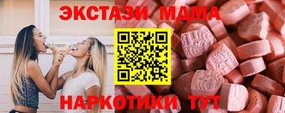 мескалин Коммунар
