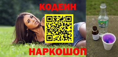 наркотики Комсомольск-на-Амуре