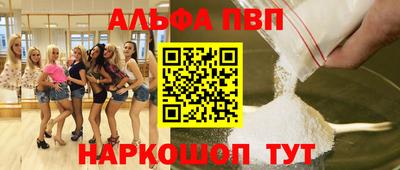 наркотики Комсомольск-на-Амуре