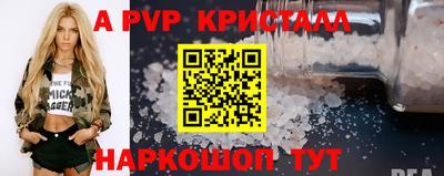 мескалин Коммунар