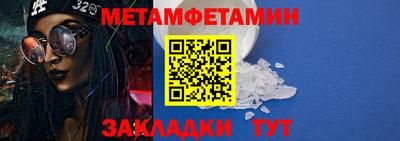мескалин Коммунар