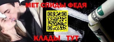 мескалин Коммунар