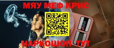 наркотики Комсомольск-на-Амуре