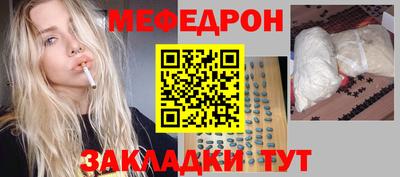 мескалин Коммунар