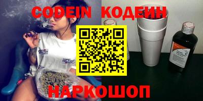 наркотики Комсомольск-на-Амуре