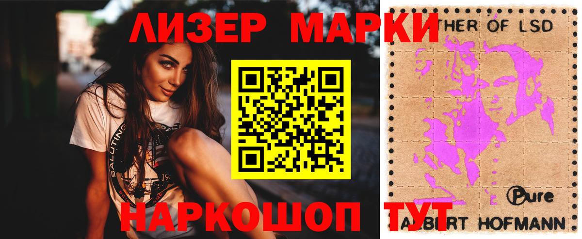 МЕФ   Alpha-PVP СОЛЬ кристаллы  Вход с VPN  Канаш  ГАШИШ 