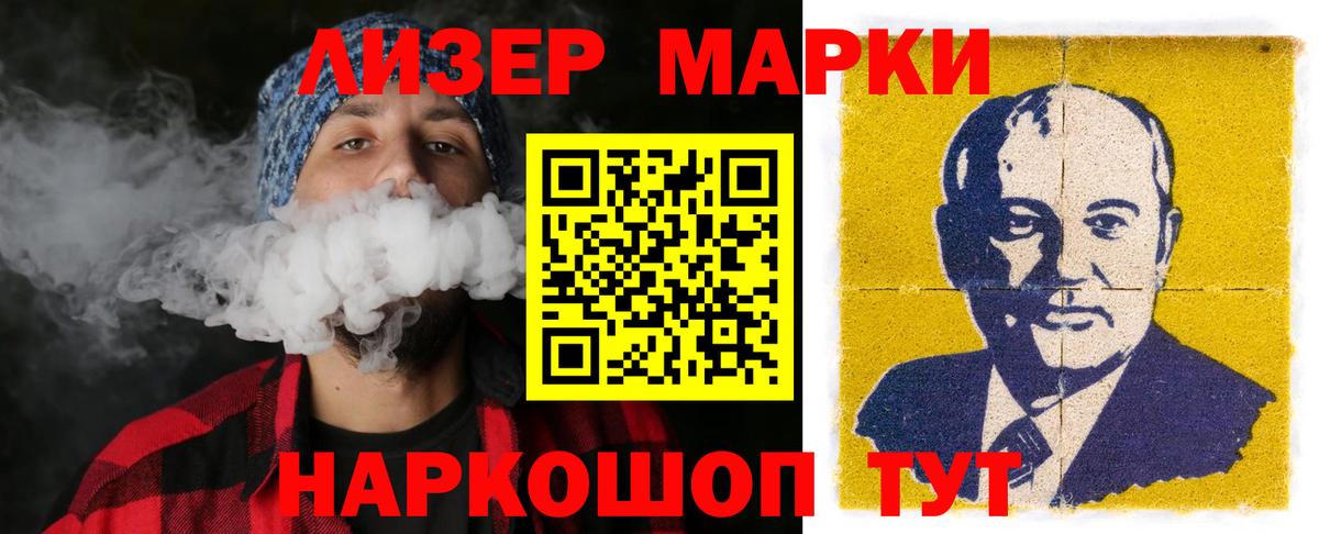 LSD-25 экстази ecstasy  Лсд 25 экстази ecstasy  Канаш  Вход с VPN 
