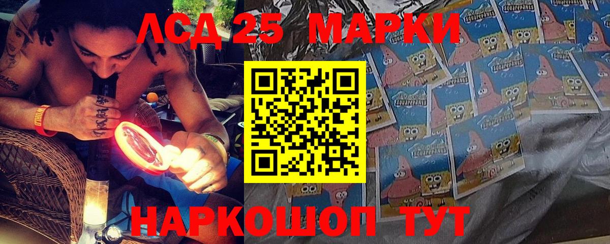 Марки 25I-NBOMe 1,5мг  Вход с VPN  Марки 25I-NBOMe  Канаш 