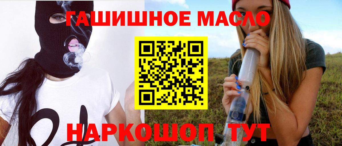 A-PVP Канаш
