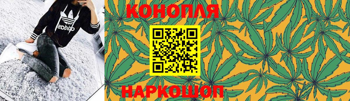 Бошки Шишки OG Kush  Бошки марихуана Bruce Banner  Канаш  Вход с VPN 
